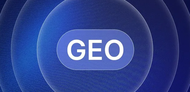 西城区生成式引擎优化赛道升温，盘点 GEO 行业发展态势