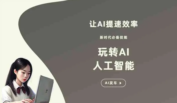 西城区GEO优化完整科普：原理、价值与核心适配场景